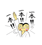 輝け！柔道少年（個別スタンプ：18）