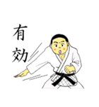 輝け！柔道少年（個別スタンプ：20）