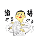 輝け！柔道少年（個別スタンプ：21）