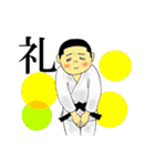 輝け！柔道少年（個別スタンプ：22）