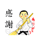 輝け！柔道少年（個別スタンプ：23）