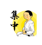 輝け！柔道少年（個別スタンプ：24）