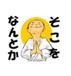 輝け！柔道少年（個別スタンプ：28）