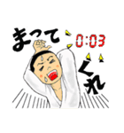 輝け！柔道少年（個別スタンプ：33）