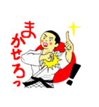 輝け！柔道少年（個別スタンプ：35）