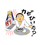 輝け！柔道少年（個別スタンプ：37）
