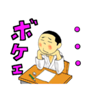 輝け！柔道少年（個別スタンプ：38）