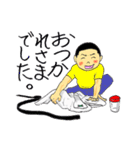 輝け！柔道少年（個別スタンプ：40）