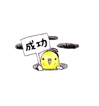 囚人鳥（個別スタンプ：19）