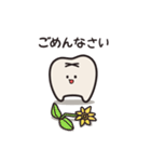ぶっこみの奥歯くん！（個別スタンプ：3）