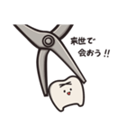 ぶっこみの奥歯くん！（個別スタンプ：9）
