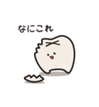 ぶっこみの奥歯くん！（個別スタンプ：11）