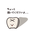 ぶっこみの奥歯くん！（個別スタンプ：15）