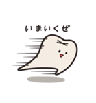 ぶっこみの奥歯くん！（個別スタンプ：17）
