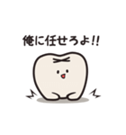 ぶっこみの奥歯くん！（個別スタンプ：19）