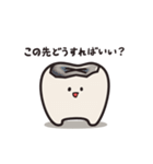 ぶっこみの奥歯くん！（個別スタンプ：22）