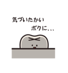 ぶっこみの奥歯くん！（個別スタンプ：24）