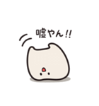 ぶっこみの奥歯くん！（個別スタンプ：25）
