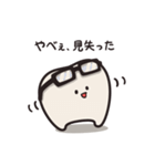 ぶっこみの奥歯くん！（個別スタンプ：27）