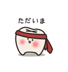 ぶっこみの奥歯くん！（個別スタンプ：29）