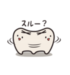 ぶっこみの奥歯くん！（個別スタンプ：31）