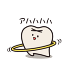 ぶっこみの奥歯くん！（個別スタンプ：32）