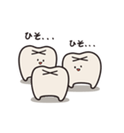 ぶっこみの奥歯くん！（個別スタンプ：34）