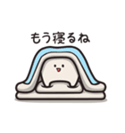 ぶっこみの奥歯くん！（個別スタンプ：35）