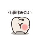 ぶっこみの奥歯くん！（個別スタンプ：36）