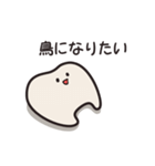 ぶっこみの奥歯くん！（個別スタンプ：37）