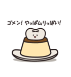 ぶっこみの奥歯くん！（個別スタンプ：40）