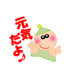 キュートな、ななこ 3（個別スタンプ：2）