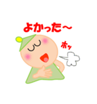 キュートな、ななこ 3（個別スタンプ：9）