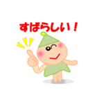 キュートな、ななこ 3（個別スタンプ：10）
