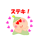 キュートな、ななこ 3（個別スタンプ：11）