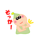 キュートな、ななこ 3（個別スタンプ：14）