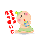 キュートな、ななこ 3（個別スタンプ：16）