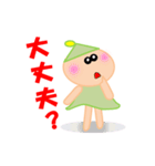 キュートな、ななこ 3（個別スタンプ：21）