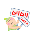キュートな、ななこ 3（個別スタンプ：23）