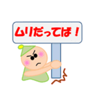 キュートな、ななこ 3（個別スタンプ：24）