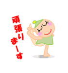 キュートな、ななこ 3（個別スタンプ：27）