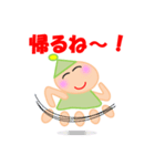 キュートな、ななこ 3（個別スタンプ：29）