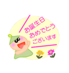 キュートな、ななこ 3（個別スタンプ：35）