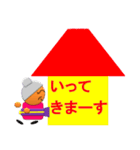 小さいおばあさんのメッセージ（個別スタンプ：5）