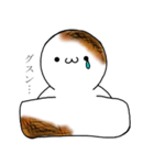 やきもち君（個別スタンプ：7）