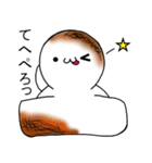 やきもち君（個別スタンプ：8）