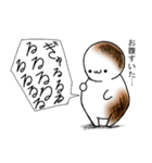やきもち君（個別スタンプ：21）