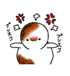 やきもち君（個別スタンプ：26）