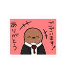 うぐいすだにビジネス（個別スタンプ：4）