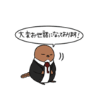 うぐいすだにビジネス（個別スタンプ：5）